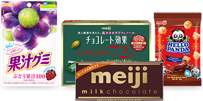 明治菓子系列產品：明治果汁QQ軟糖、明治牛奶巧克力、巧克力效果高可可黑巧克力72%、貓熊夾心餅乾-巧克力口味