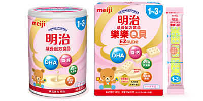 1-3歲成長配方系列，專為1歲換奶營養需求而設計，輕鬆滿足營養攝取打造體質基礎